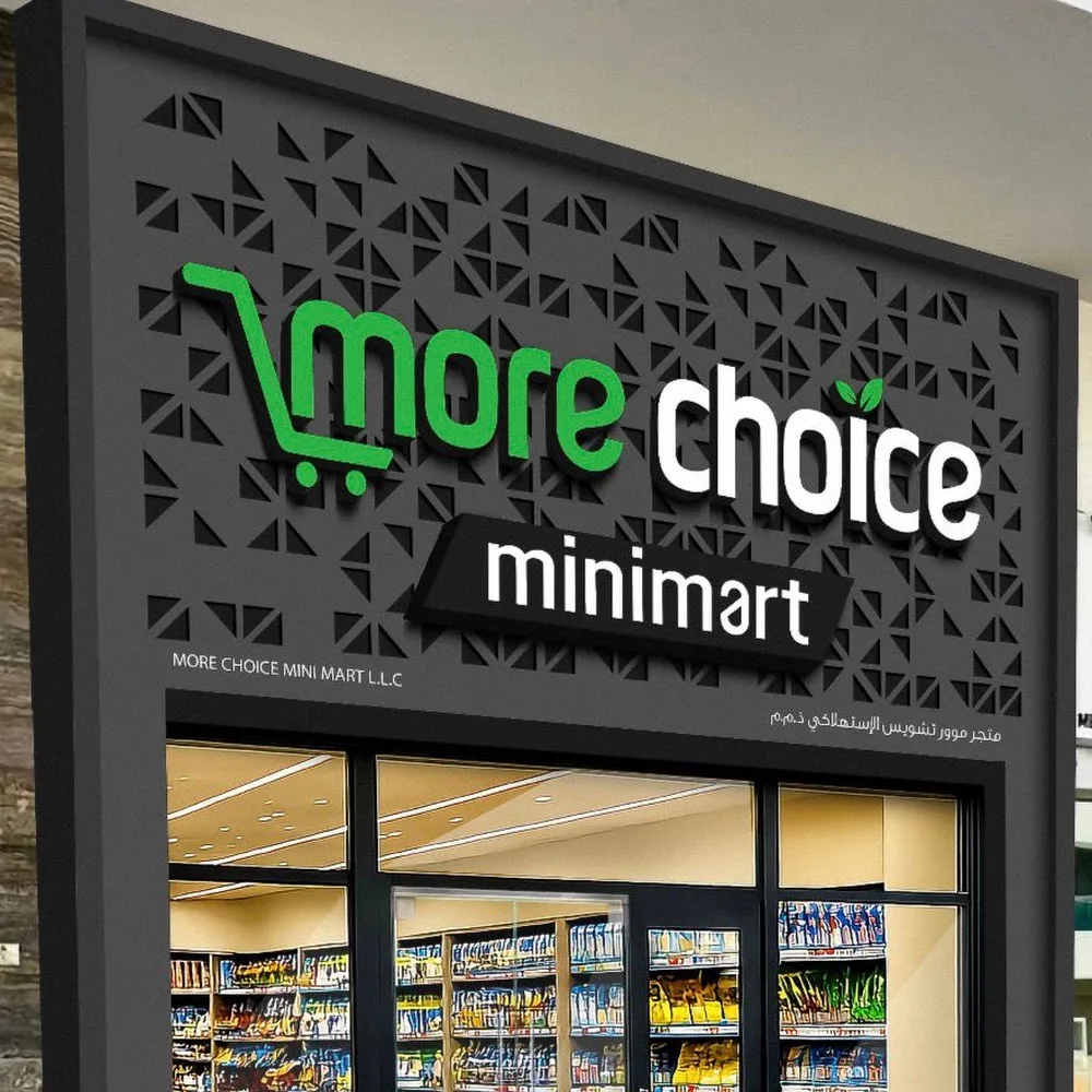 More Choice Minimart