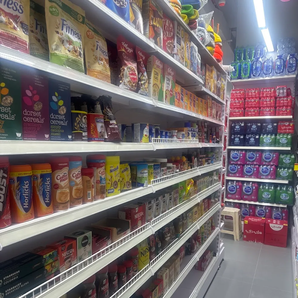 Marina walk minimart LLC branch