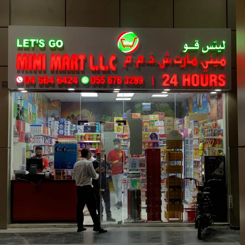 Let’s Go Mini Mart (main)