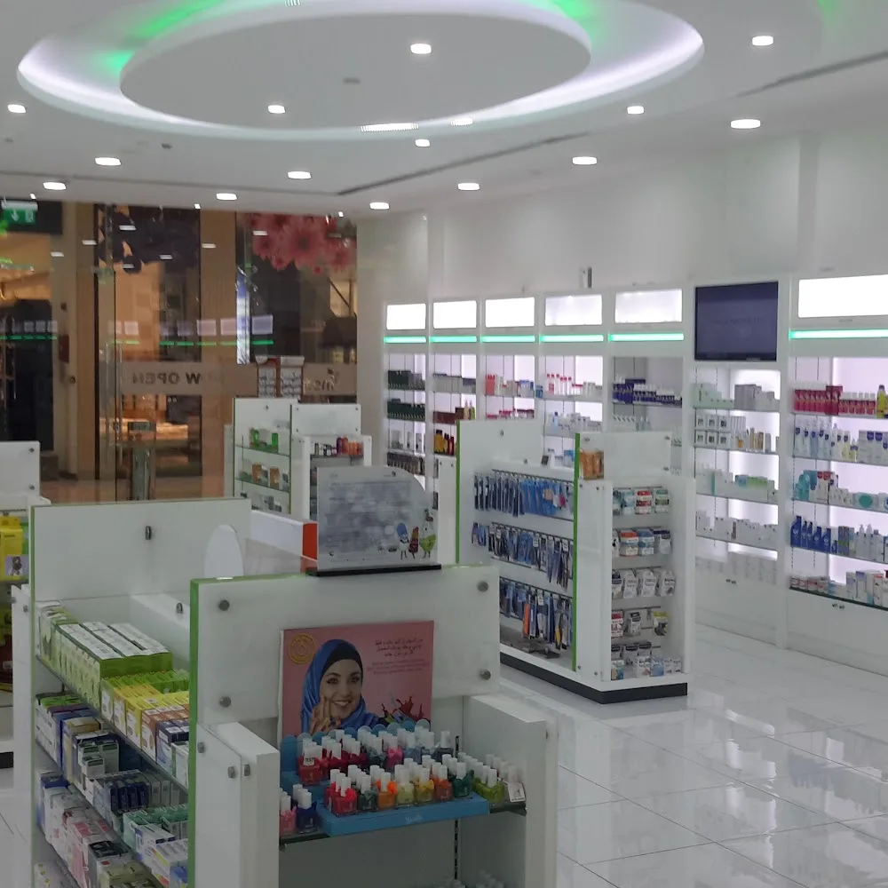 Medicina Pharmacy - The Mall, Jumeirah Beach Road, Dubai صيدلية ميديسينا ذا مول