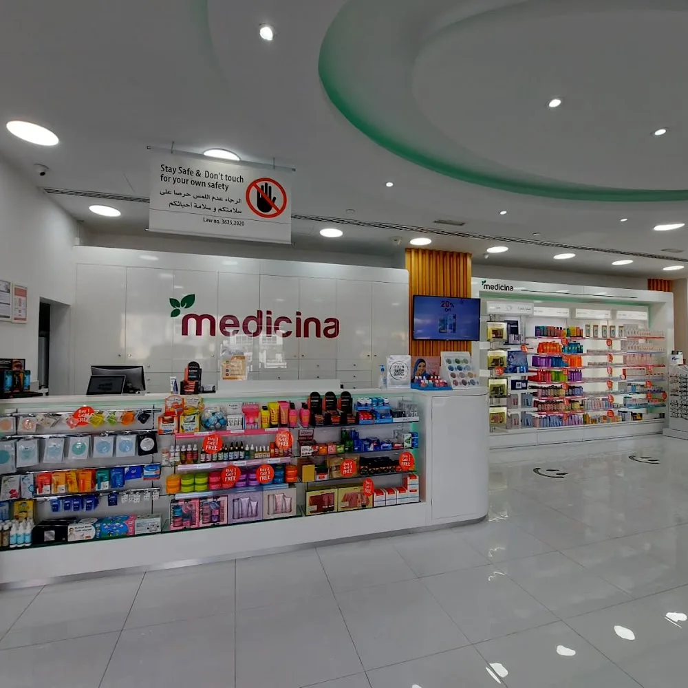 Medicina Pharmacy - API, Al Wasl, Dubai صيدلية ميديسينا الوصل