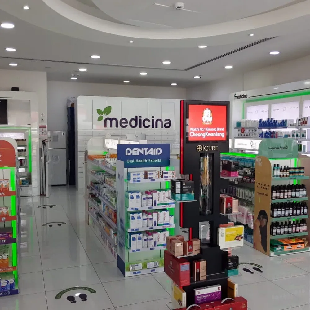 Medicina Pharmacy - Hessa, Al Barsha, Dubai صيدلية ميديسينا - حصة