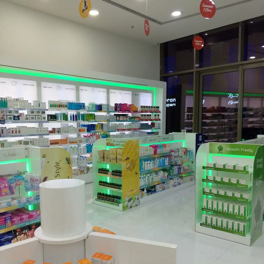 Medicina Pharmacy - Mirdif 35, Dubai صيدلية ميديسينا - مردف