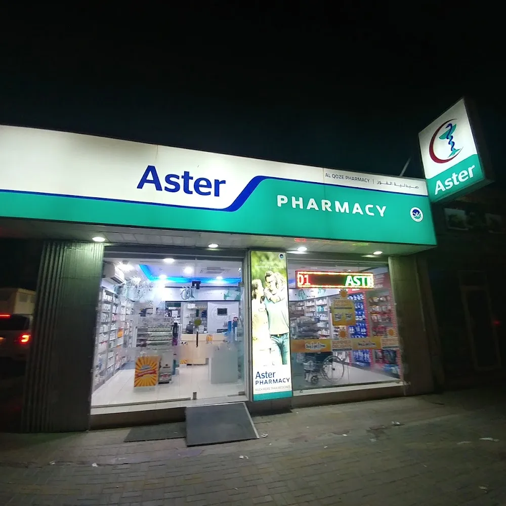 Aster Pharmacy - Al Qouz 1 (Al Qouz)