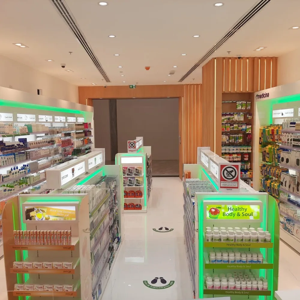 Medicina Pharmacy - Al Badr, Dubai صيدلية ميديسينا البدر