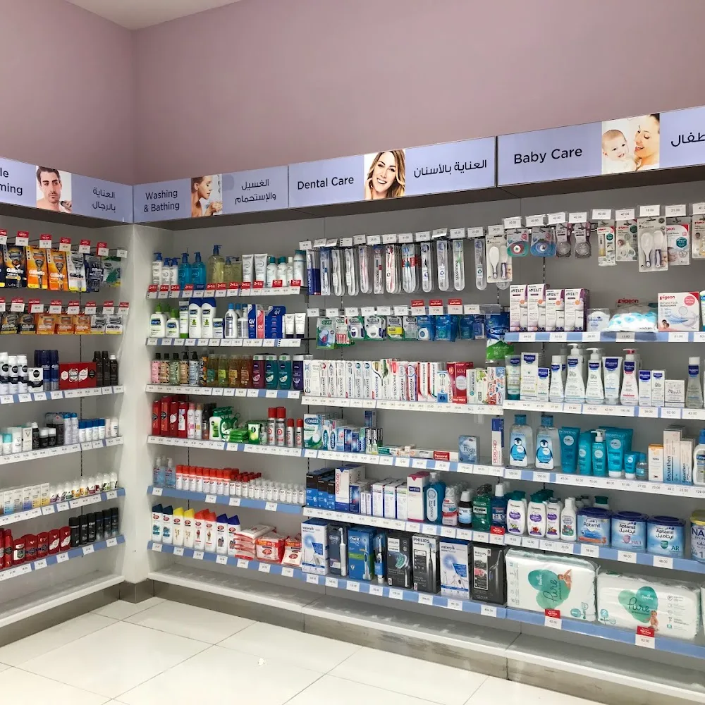 BinSina Pharmacy Dubai Healthcare City Al Razi Building #64