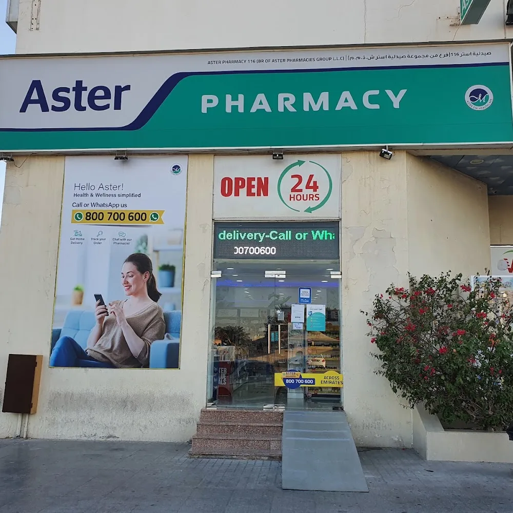 Aster Pharmacy - Mirdiff nxt to 24HR Westzone (116)