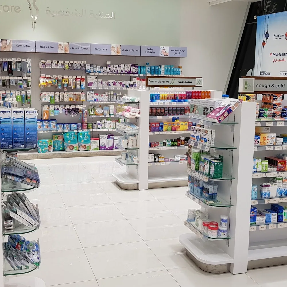 BinSina Pharmacy Dubai Sports City