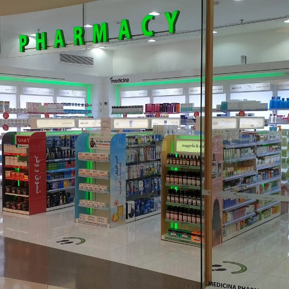 Medicina Pharmacy - Deira City Center, Dubai صيدلية ميديسينا ديرة سيتي سنتر دبي