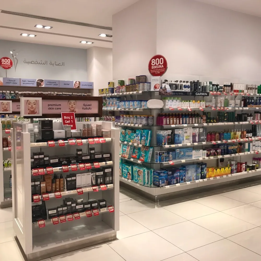 BinSina Pharmacy Jumeirah Towers