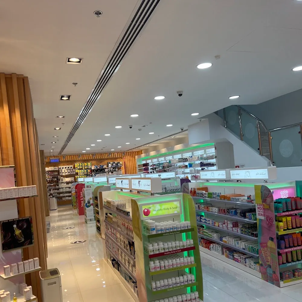 Medicina Pharmacy - Latifa Tower صيدلية ميديسينا لطيفة