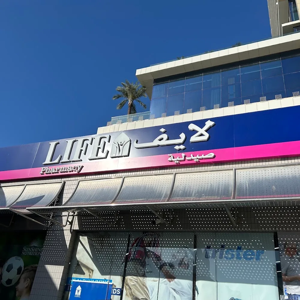 LIFE PHARMACY 104 - DUBAI INTERNET CITY