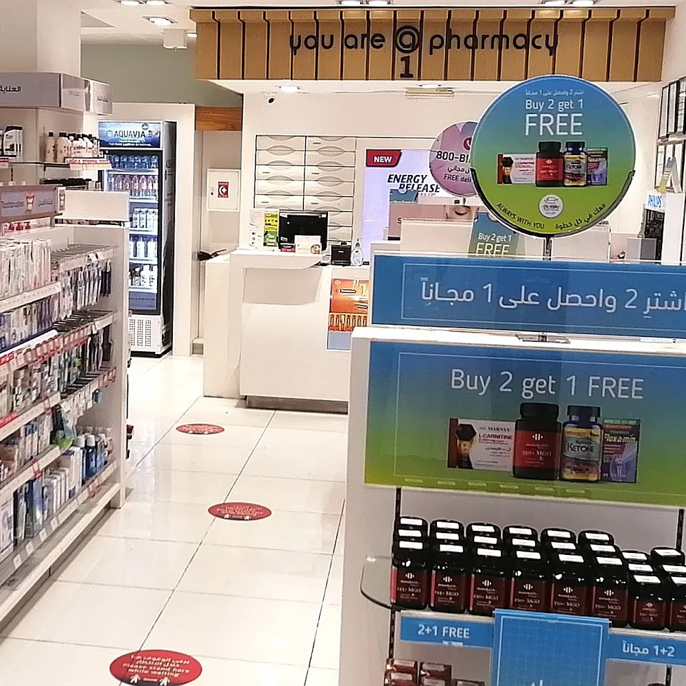 BinSina Pharmacy Nasser Square Deira