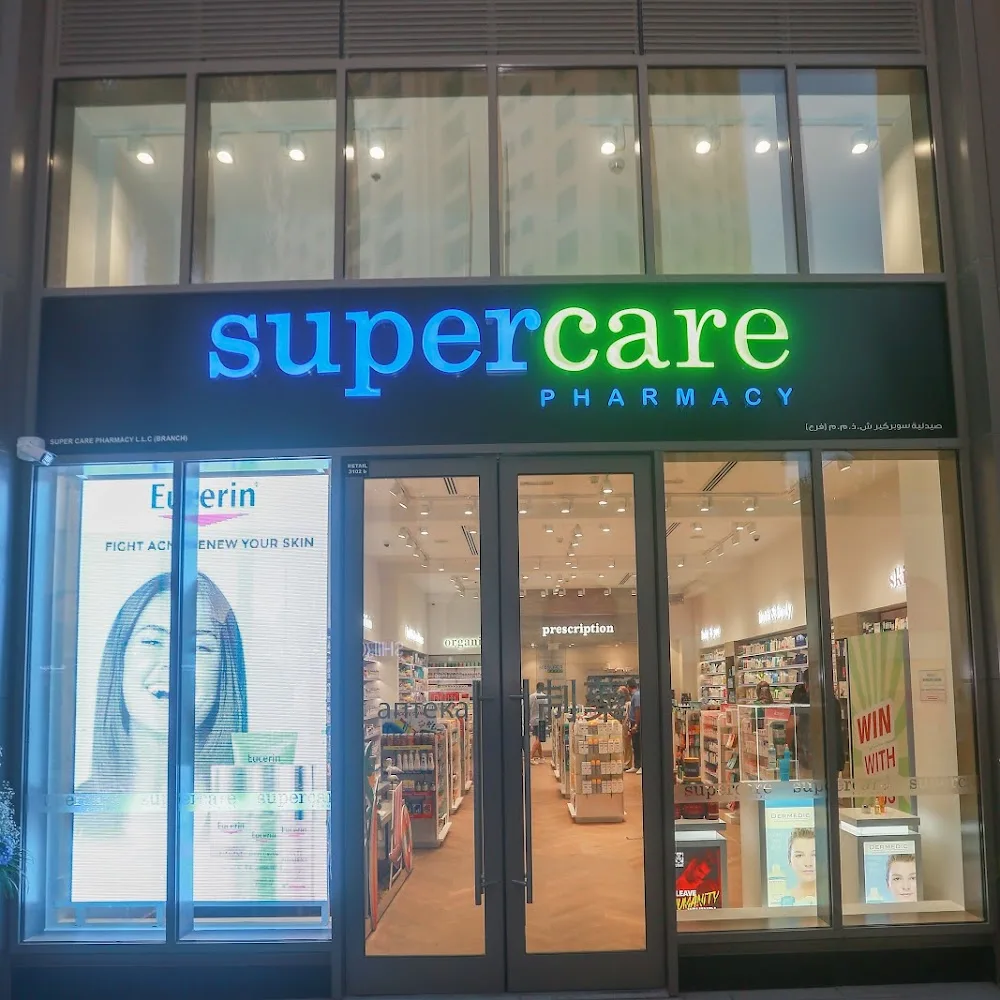 Supercare Pharmacy - JBR