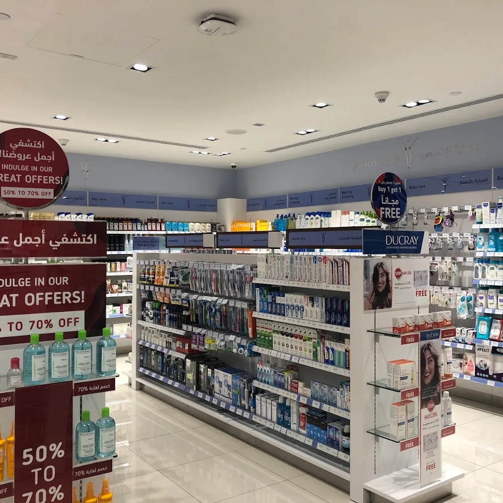 BinSina Pharmacy Dubai Airport Terminal 2