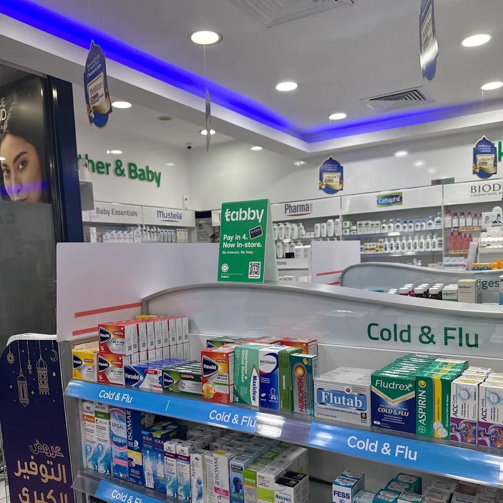 Aster Pharmacy - Al Ain Centre, Bur Dubai (Golden Sands)