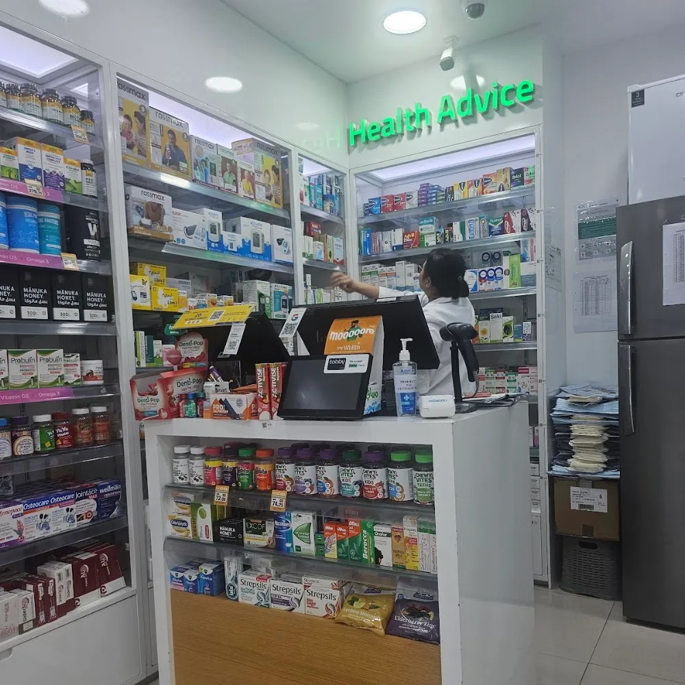 Aster Pharmacy - Health Bay, Al Wasl Road (169)