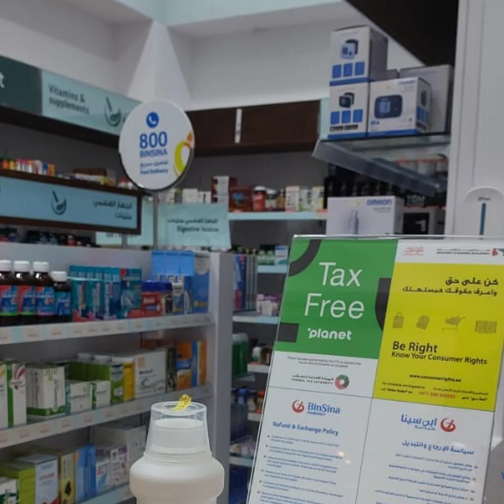 BinSina Pharmacy Panorama Greens