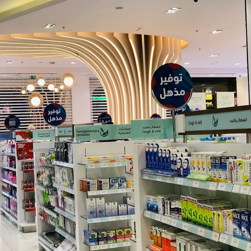 BinSina Pharmacy Dubai Mall DIFC