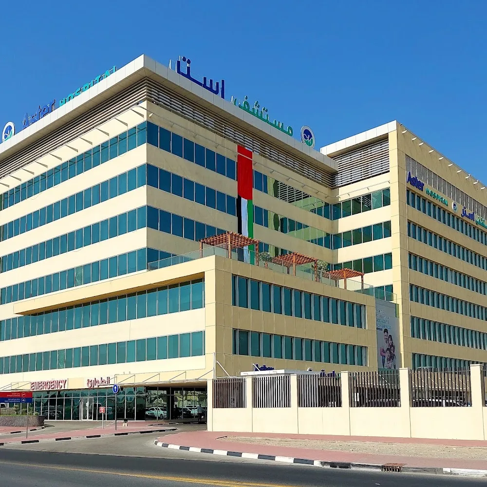 Aster Hospital, Al Qusais