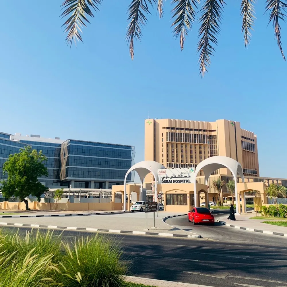 Dubai Hospital | مستشفى دبي