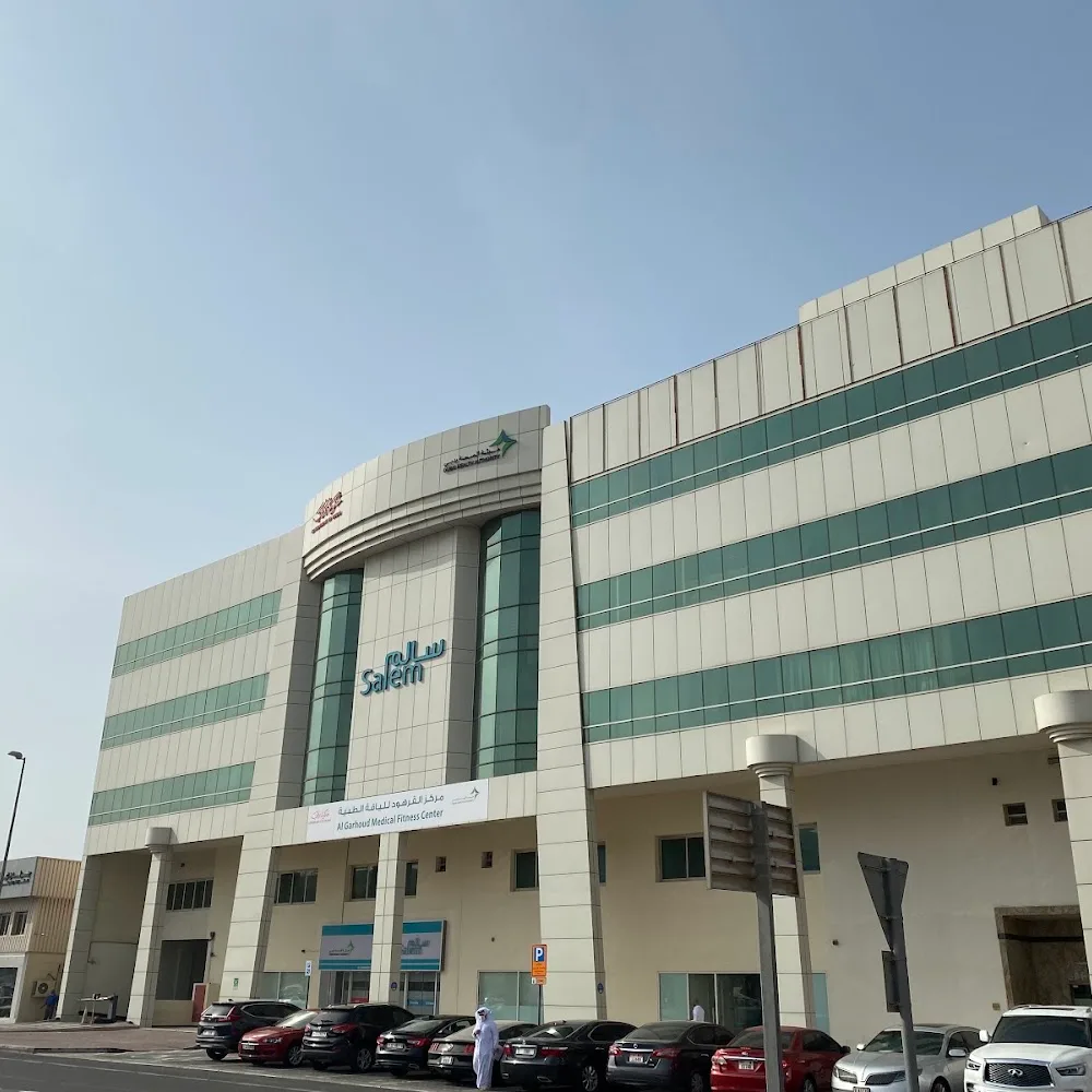 HMS Al Garhoud Hospital