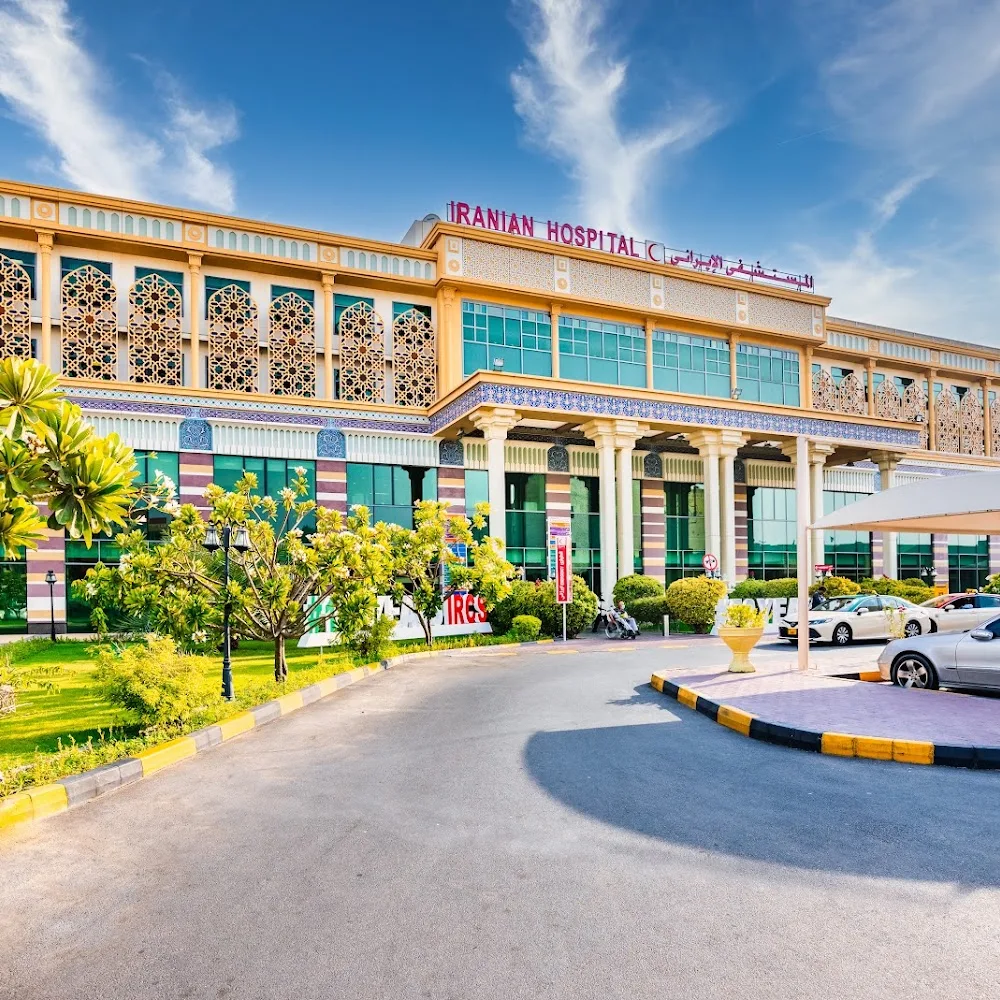 Iranian Hospital - Dubai
