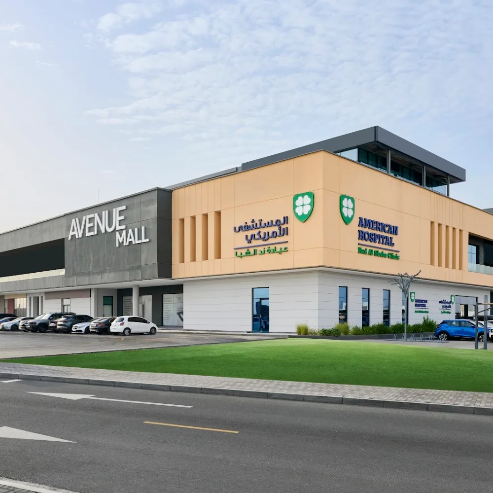 American Hospital Dubai Nad Al Sheba Clinic