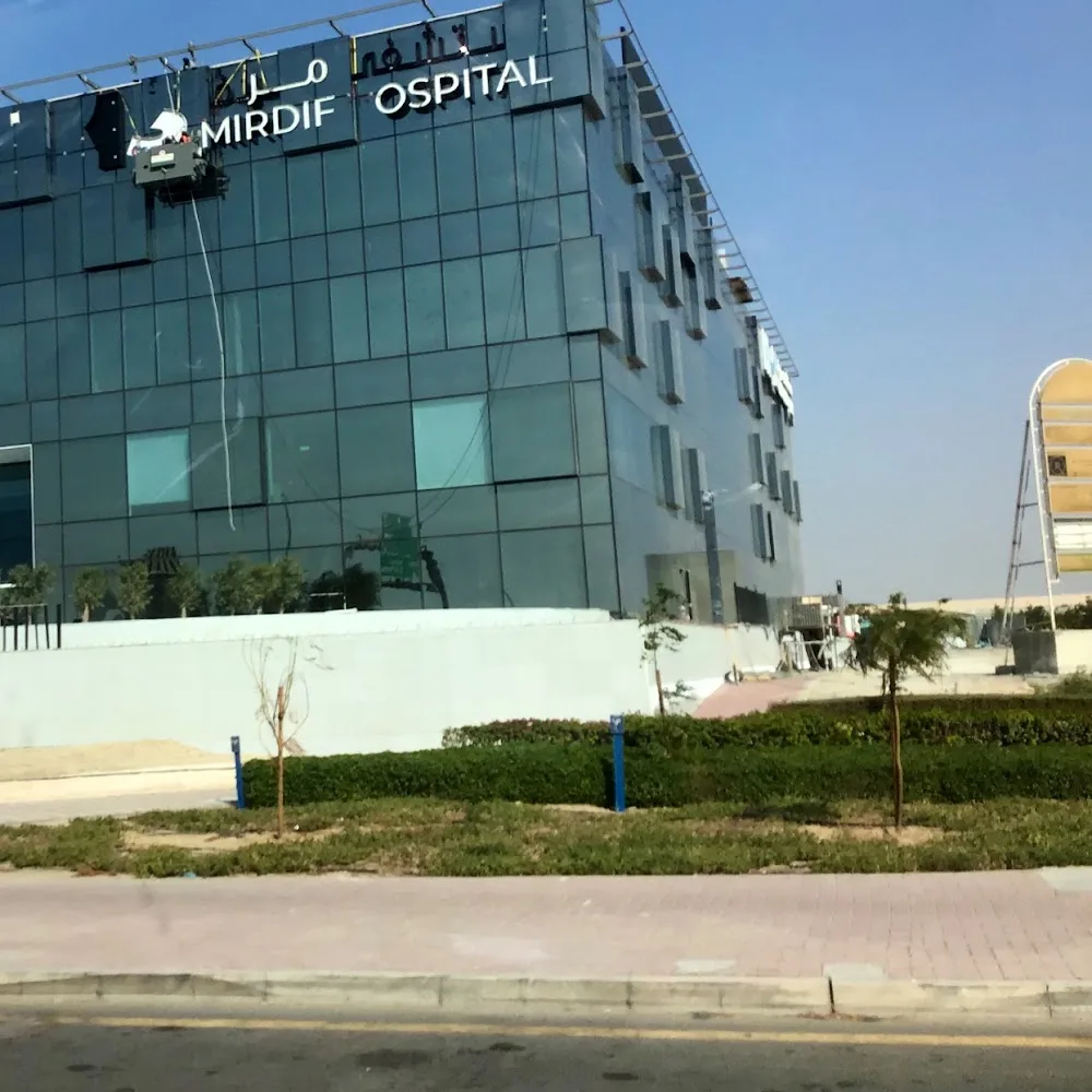 HMS Mirdif Hospital