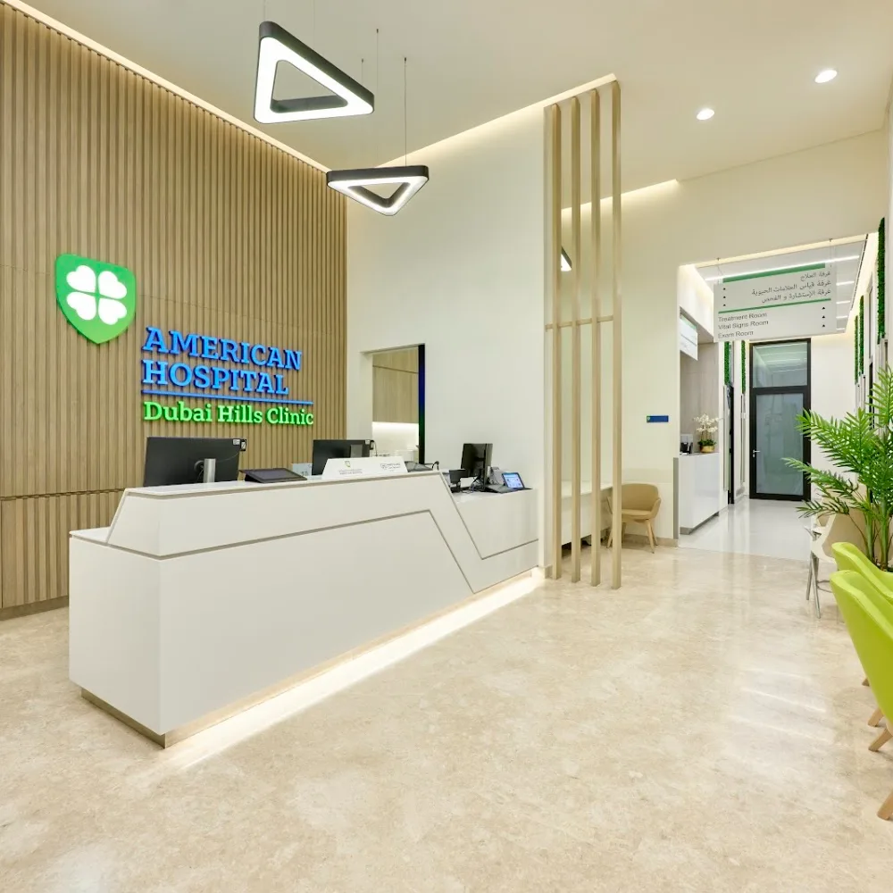 American Hospital - Dubai Hills Clinic