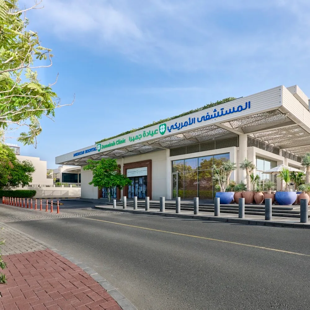 American Hospital Dubai Jumeirah Clinic