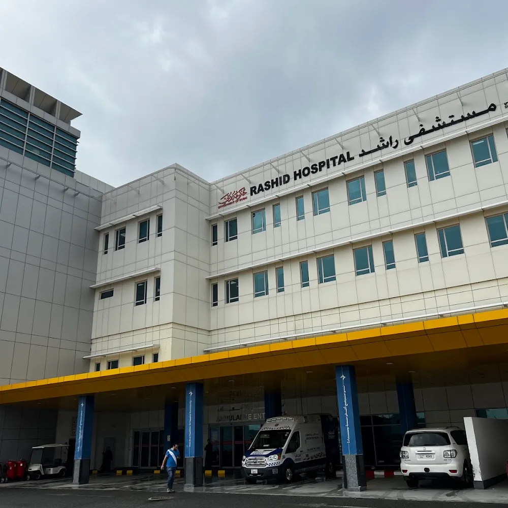 Rashid Hospital | مستشفى راشد