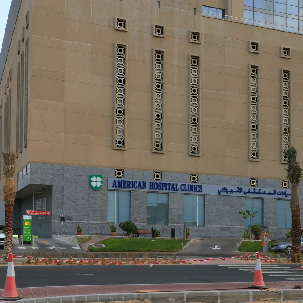 American Hospital Dubai Media City Clinic