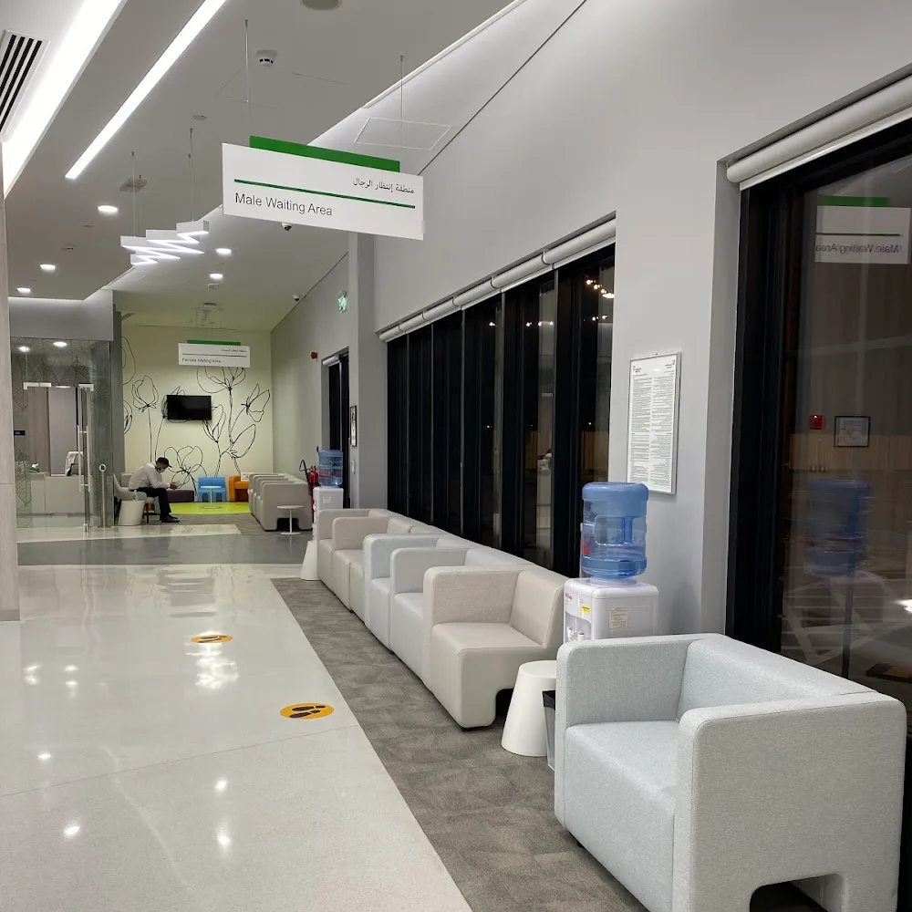 American Hospital Dubai Al Khawaneej Clinic