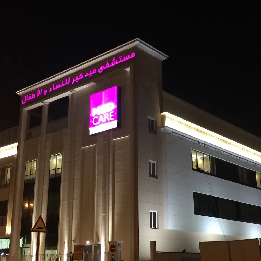 Medcare Women and Children Hospital