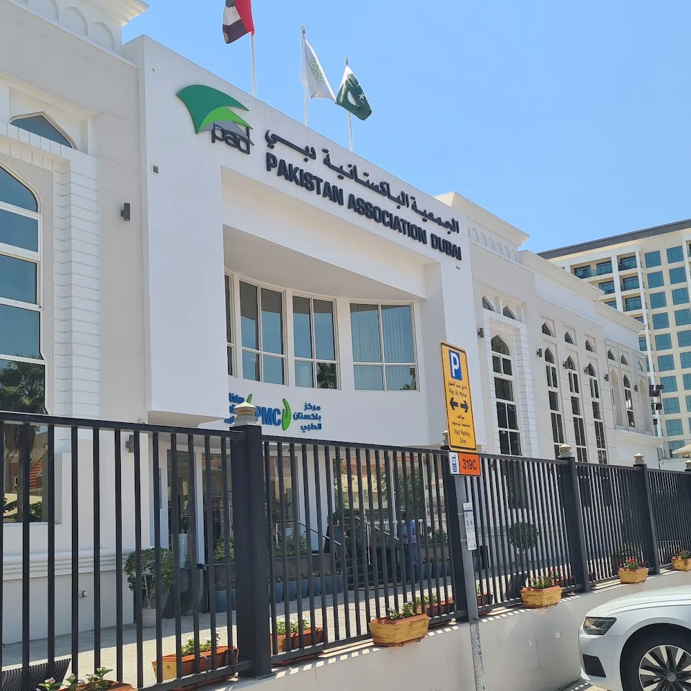 Pakistan Medical Center