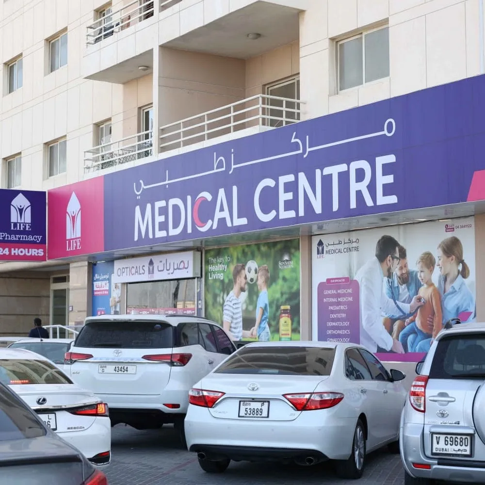 Life Medical Centre - Al Warqa