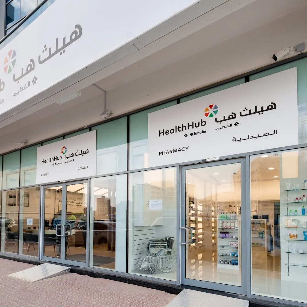 HealthHub Clinic - Al Warqa