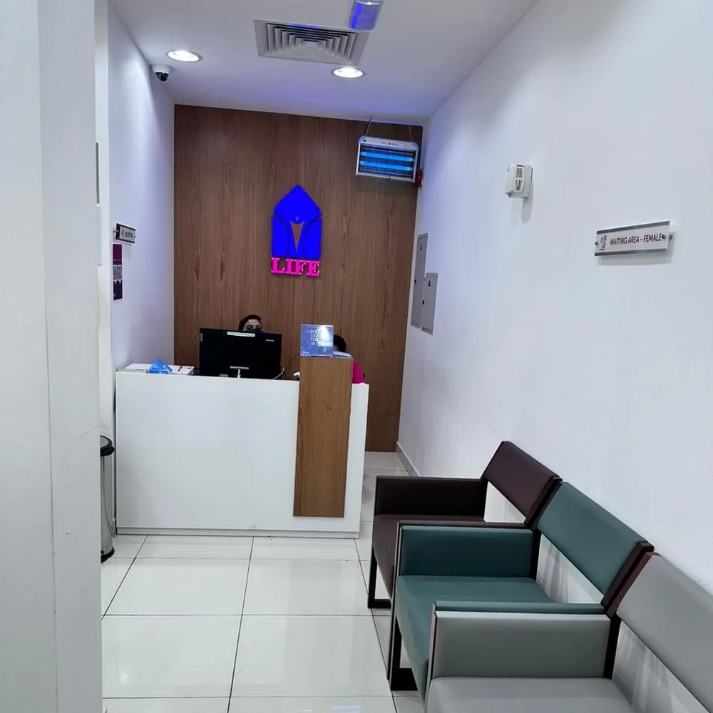 Life GP Clinic - Al Wasl Road, Jumeirah