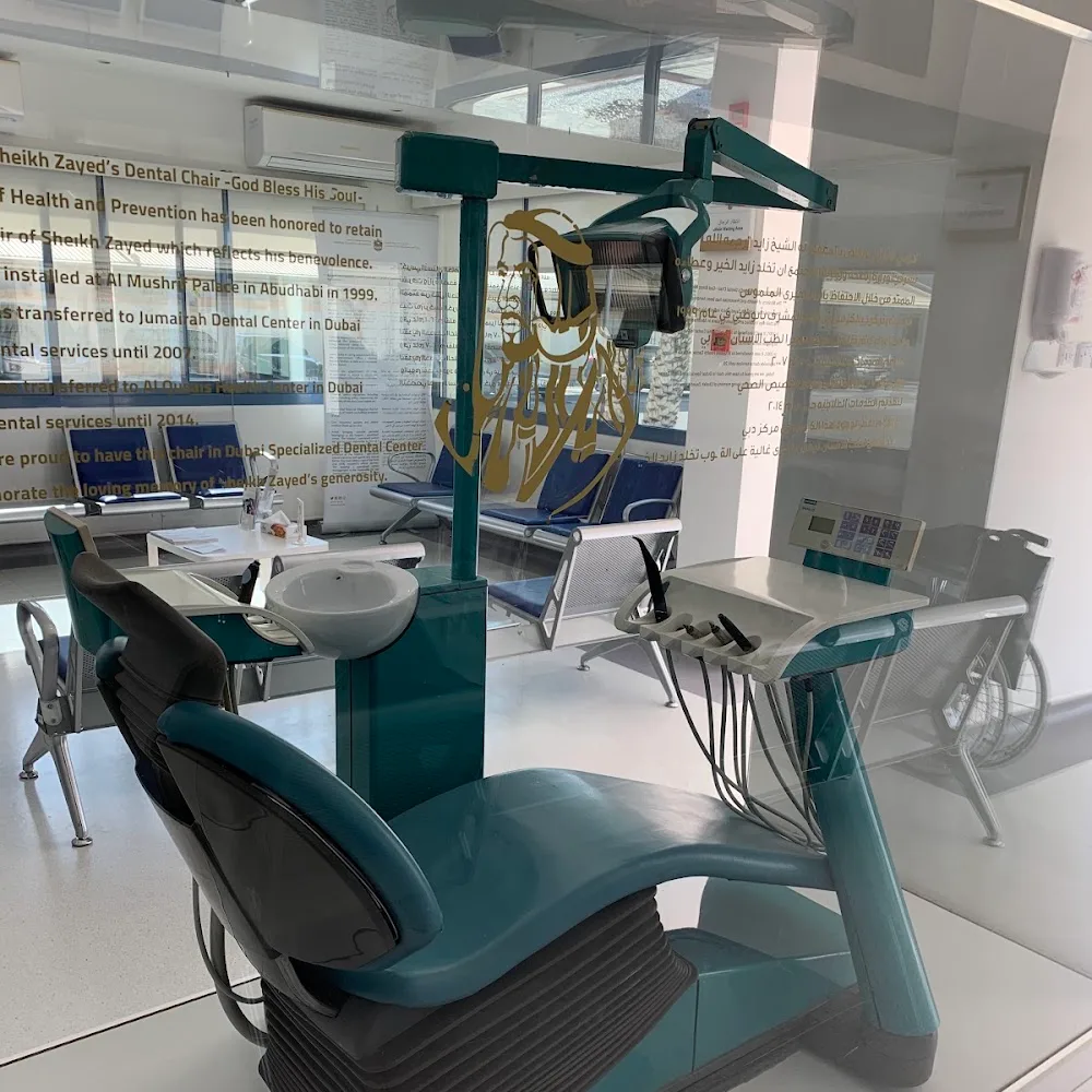 Dubai Specialized Dental Center - مركز دبي التخصصي لطب الأسنان