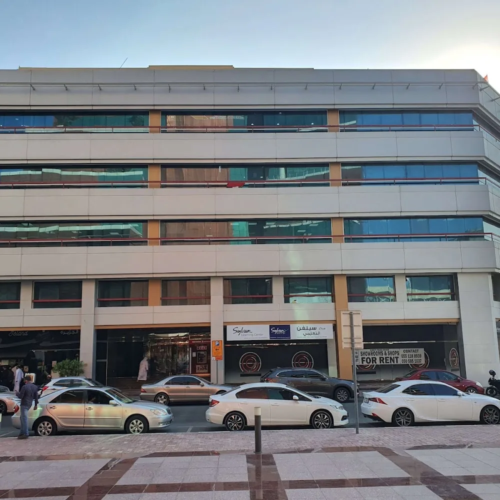 Matar Medical Center