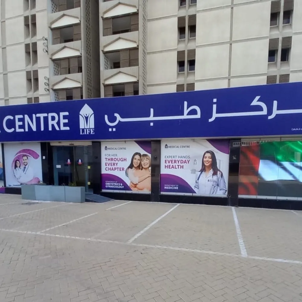 Life Medical Centre - DWTC