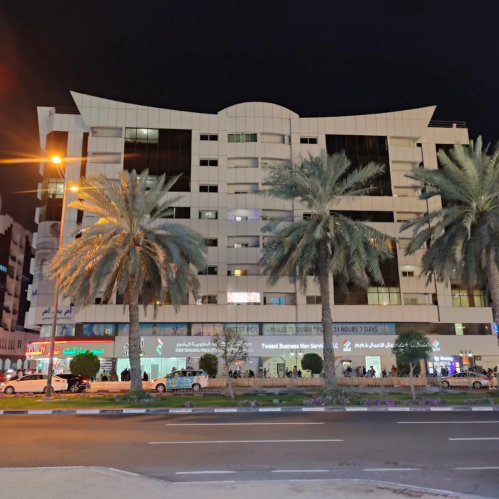 Skin and Roots Medical Center