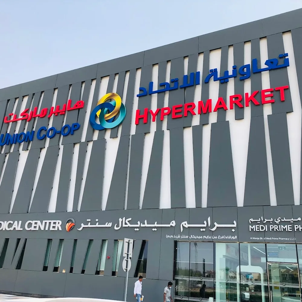 Prime Medical Center - Al Warqa