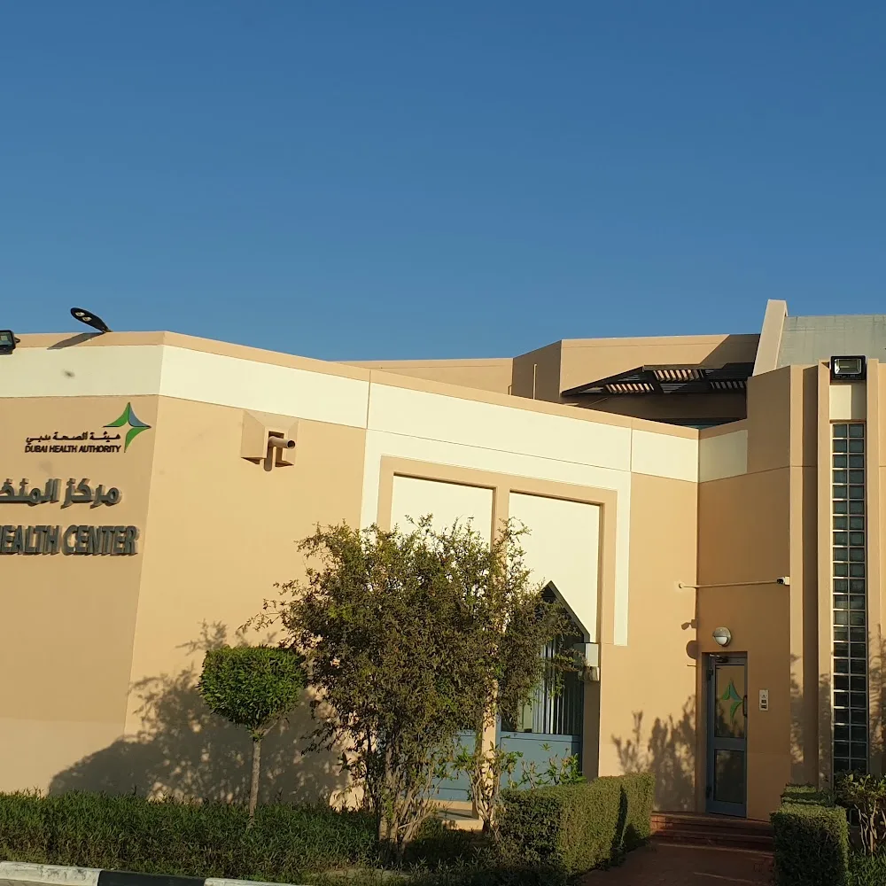 Al Mankhool Health Center | مركز المنخول الصحي
