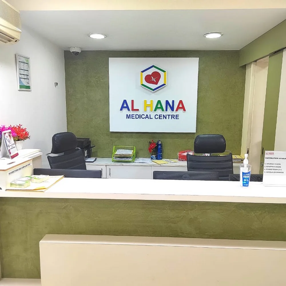 AL Hana Medical Centre