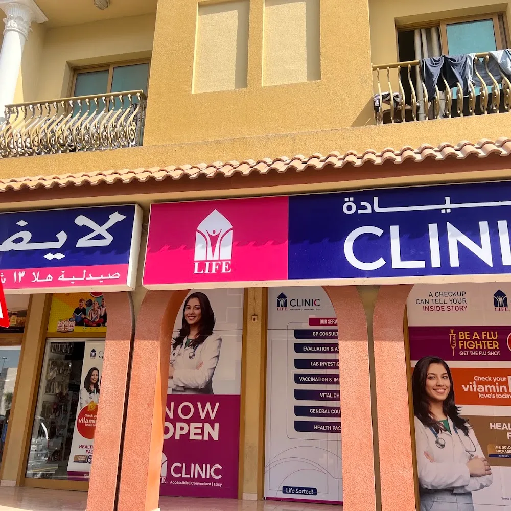 Life GP Clinic - International City (Spain Cluster)