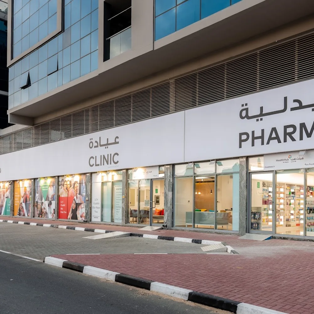 HealthHub Clinic - International City