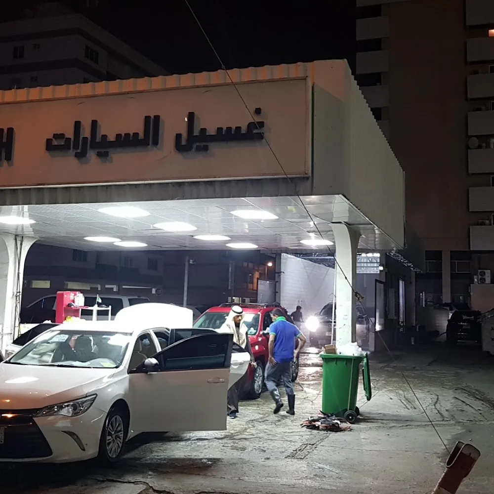 Clock Tower Car Wash