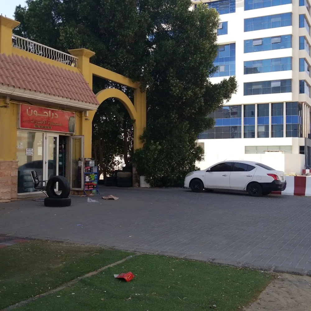 Dragon Tyre Trading International City CBD B05